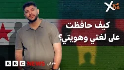 هل يمكن أن يكون للإنسان أكثر من وطن؟