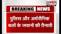 जामिया यूनिवर्सिटी में छात्रों का प्रदर्शन
