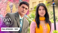 Dill Mill Gayye | Riddhima Ko Mila Armaan Ka Clue! | Full Ep. 525 | दिल मिल गए