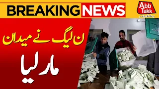 Murree District Election Update | AJK Elections 2026 | Breaking News | Abbtakk News