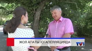 07/03/2026 - First Karaganda TV Channel News