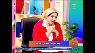 تاجر الخردة طحاوي محمود يوضح أهم المعادن المطلوبة في السوق وكيفية تحديد السعر