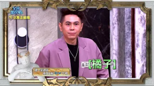 《全民星攻略》拉肚子靠這水果能有效緩解症狀？！