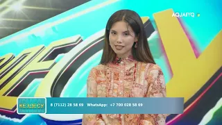 Кездесу (03.09.2026)