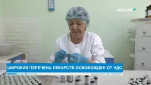 ШИРОКИЙ ПЕРЕЧЕНЬ ЛЕКАРСТВ ОСВОБОЖДЕН ОТ НДС