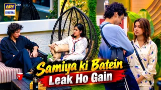 Sehrish Ne Samiya Aur Dr Zee Ki Baat Leak Kardi | Tamasha Season 5 | ARY Digital