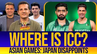 ICC Must Step In: Asian Games' Poor Arrangements Exposed | Kookaburra or Dukes  | Silly Point
