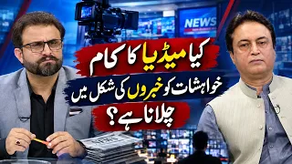 Cross Talk | 29 September 2026 | Khyber News