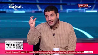 كورة كل يوم - كابتن حمادة أنور: إمام عاشور عنده مشكله حاليا إنه عايز يحترف أو يتعدل عقده زي زيزو💥