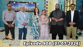 Morning At Home | Juggun Kazim | 1st JULY 2026 | PTV Home