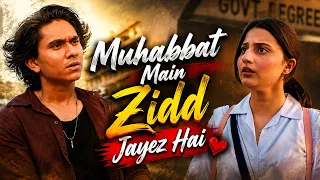 Muhabbat Main Zidd Jayez Hai 😨| Raja London Ka | Samar Jafri | Ameema Saleem