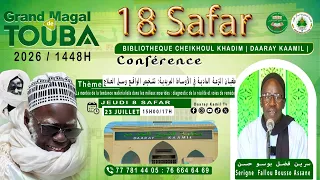 DUNDAL 8 SAFAR A DAARAY KAMIL / Matérialisme chez les mourides : réalité, causes et remèdes