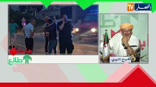 Rising and falling: Noui opens fire on the traitors, the enemies of Algeria... This is our countr...