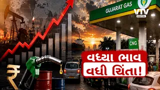 અમદાવાદમાં CNGના ભાવ વધતા રિક્ષાચાલકોમાં રોષ! સરકાર પાસે સબસિડીની માગ, ઓનલાઈન બાઈક સર્વિસનો વિરોધ
