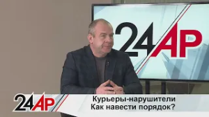 Что делать с курьерами-нарушителями? Как заставить доставщиков соблюдать ПДД? Актуальный разговор