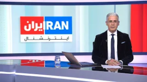 اخبار شبانگاهی | یکشنبه ۲۶ بهمن