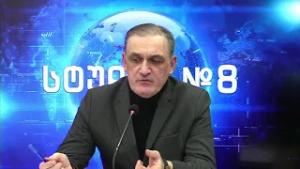 ოთარ ჭითანავა და ირმა ცხორაგაული სტუდია №8-ში