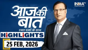 Aaj Ki Baat Show के आज के Highlights | 25 Feb 2026 | PM Mod Israel Visit | Netanyahu | Rahul Gandhi