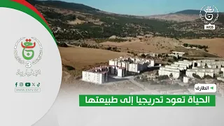 الطارف | الحياة تعود تدريجيا إلى طبيعتها