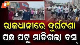 Bike Rider Killed in Bus Hit-and-Run on Aiginia Overbridge, Bhubaneswar