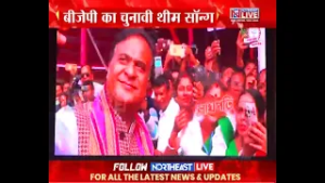 बीजेपी का चुनावी थीम सॉन्ग, तीन गीतों को किा लॉंच