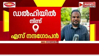 നാല്സാർ യൂണിവേഴ്സിറ്റിയിൽ ഉമർ ഖാലിദുമായി ബന്ധപ്പെട്ട ഡോക്യുമെൻ്ററി പ്രദർശനം: പ്രതിഷേധിച്ച് ABVP