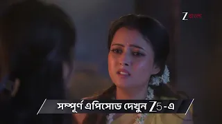 Taare Dhori Dhori Mone Kori | Ep - 282 | Preview | Sep 26 2026 | Zee Bangla