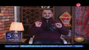 قمر الدين مع حسين العطار | حلقة جديدة حول "صلة الرحم" 22-2-2026