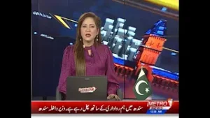 Baldiyat News | Junaid jawaid | Metro1 News | 5 Feb 2026