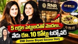 RNR Donne Biryani Success Story | Ramya & Swetha Inspiring Story | Cloud Kitchen Business | 99TV