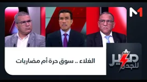 #مثير_للجدل .. الغلاء .. سوق حرة أم مضاربات