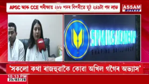 SPM একাডেমীৰ সাফল্য