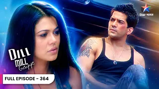 Dill Mill Gayye | Abhimanyu Ne Nikki Ko Bataya Apna Haal-e-Dil | Full Ep. 364