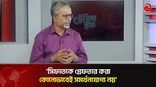 Arresting Sifat is in no way justifiable: M. Abdullah | Asian Television