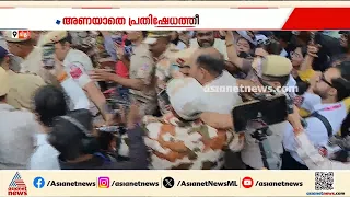 ഗ്യാനേഷ്‌ കുമാറിൻ്റെ രാജിയാവശ്യം ശക്തം; ദില്ലി ഇന്നും കണ്ടത് പ്രതിഷേധ പരമ്പര | Gyanesh Kumar | Delhi