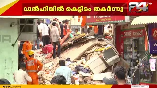 'Building collapsed suddenly, people couldn't escape'; rain suspected to be the cause of the acci...