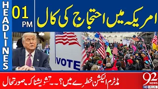 America Faces New Crisis! Nationwide Protest Call Over Midterm Elections | 1PM Headlines