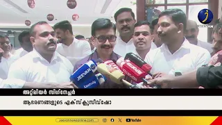 ലഹരിയുടെ വേരറുക്കാൻ ഏതറ്റംവരെയും പോകും, നമ്മുടെ കുഞ്ഞുങ്ങളെ കൊലയ്ക്ക് കൊടുക്കാൻ സമ്മതിക്കില്ല