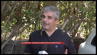 ΙΔΡΥΤΙΚΗ ΓΕΝΙΚΗ ΣΥΝΕΛΕΥΣΗ ΤΟΥ ΣΥΝΤΟΝΙΣΤΙΚΟΥ ΠΡΟΕΔΡΩΝ ΤΩΝ ΚΟΙΝΟΤΗΤΩΝ ΤΟΥ ΔΗΜΟΥ ΚΕΝΤΡΙΚΗΣ ΚΕΡΚΥΡΑΣ & Δ