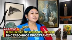 New exhibition space opens in Bishkek