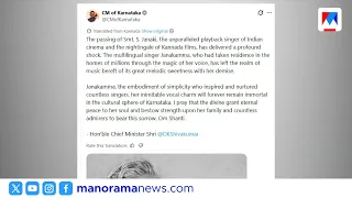 Karnataka Deputy Chief Minister D.K. Shivakumar mourns the passing of the legendary singer | D.K....