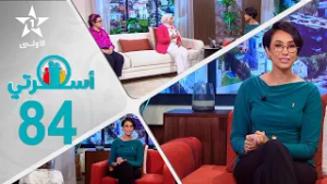 Oussrati Ep 84 du 20/02/2026