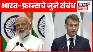 PM Modi In Mumbai News | पंतप्रधान नरेंद्र मोदी मुंबईत दाखल, कोणत्या मुद्द्यांवर झाली चर्चा?