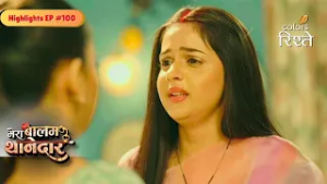 Mera Balam Thanedaar | Bulbul Fears Exposure After Anklet Found | Highlights Ep - 100 | Colors
