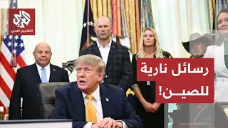 Trump and China