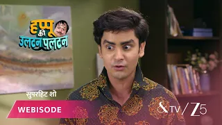 Happu Ki Ultan Paltan | Episode - 137 | Part 1 | Daroga Happu Singh, Rajesh Singh, Katori Devi Singh