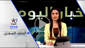 يونس بهرام - اللامركزية تحاك خيوطها في مؤتمر ميونيخ "أي أن الصبي قد ولد ولم يسمى بعد..".