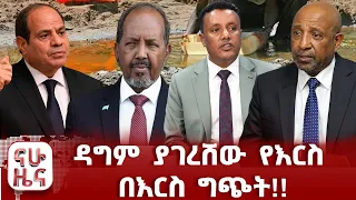 የመኪና አስመጪዎች ግብር ስወራ!!