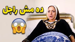 مش هتصدق جوزها عمل فيها ايه لما اكتشف خيانتها ليه 😳😱 | دلع بنات