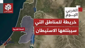 أراض فلسطينية مهدد بالضم الإسرائيلي وفق القرار الأخير.. عرض جغرافي وتاريخي لجذور الأزمة